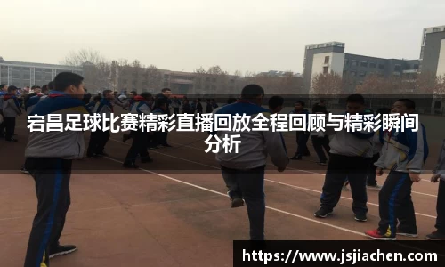 jjb竞技宝官方网站