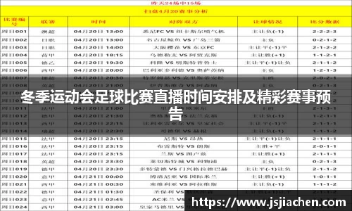 jjb竞技宝手机下载