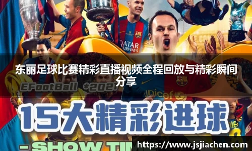 jjb竞技宝官方网站