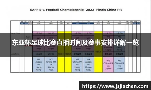 jjb竞技宝官方网站
