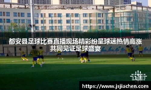 jjb竞技宝网址