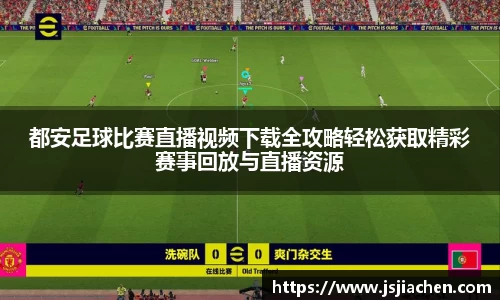 jjb竞技宝官方网站