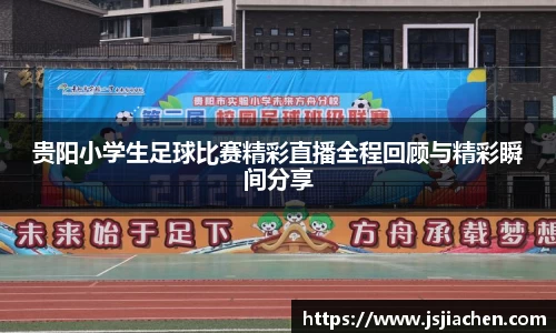 jjb竞技宝官方网站