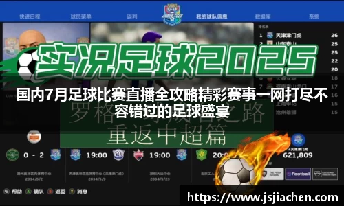 jjb竞技宝官方网站