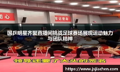 jjb竞技宝官方网站
