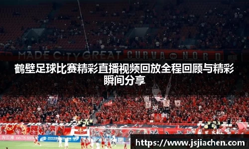 jjb竞技宝手机下载