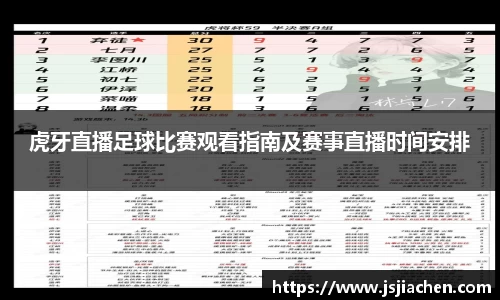 jjb竞技宝官方网站