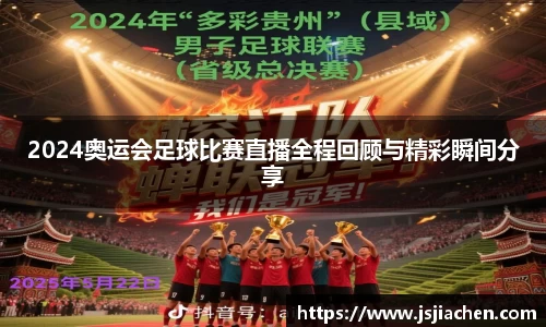 jjb竞技宝网址