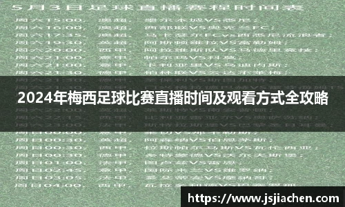 jjb竞技宝手机下载