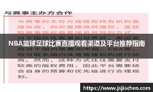 jjb竞技宝网址