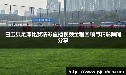 jjb竞技宝网址