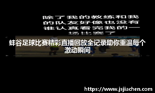 jjb竞技宝网址