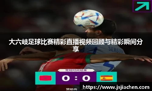 jjb竞技宝官网入口