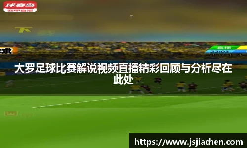 jjb竞技宝官网入口