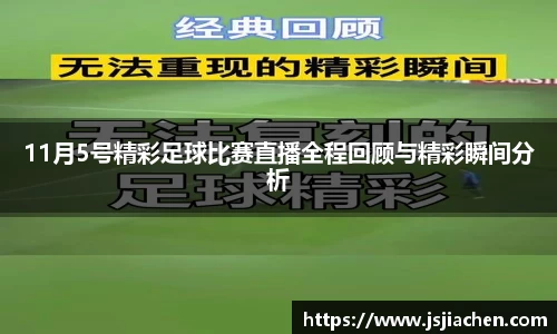jjb竞技宝官网入口