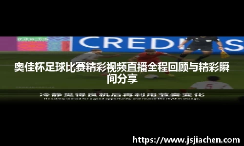 jjb竞技宝官网入口