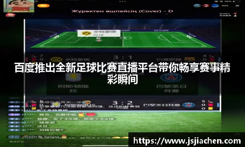 jjb竞技宝网址