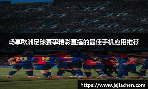 jjb竞技宝手机下载