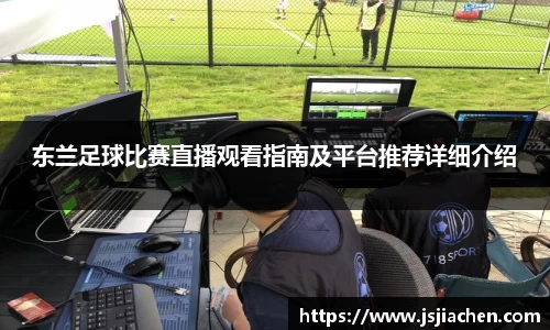 jjb竞技宝手机下载