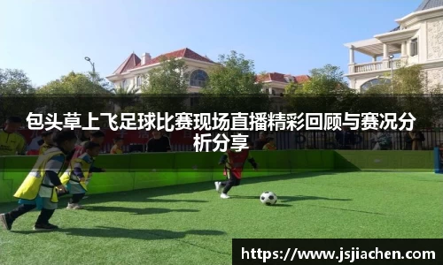 jjb竞技宝网址