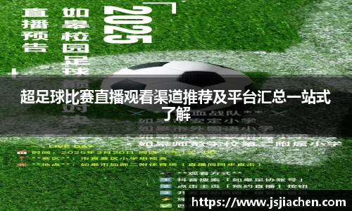 jjb竞技宝官网入口