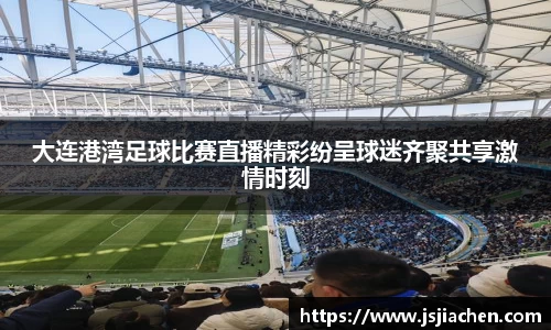 jjb竞技宝官方网站
