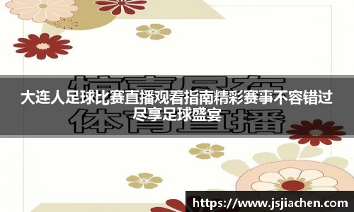 jjb竞技宝网址