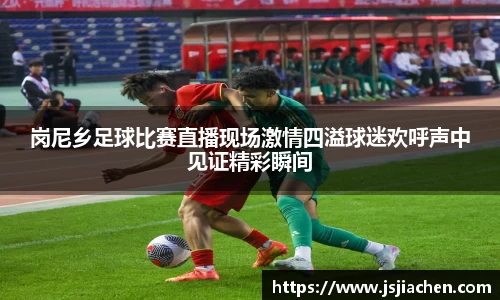 jjb竞技宝网址