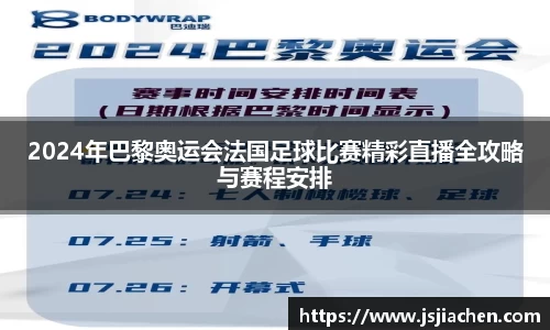 jjb竞技宝网址