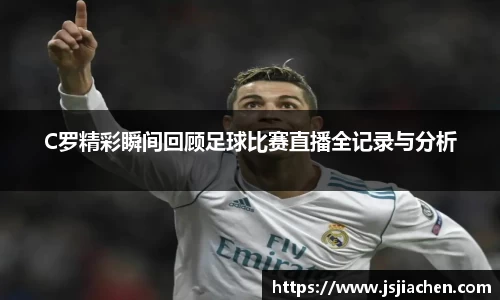 jjb竞技宝手机下载