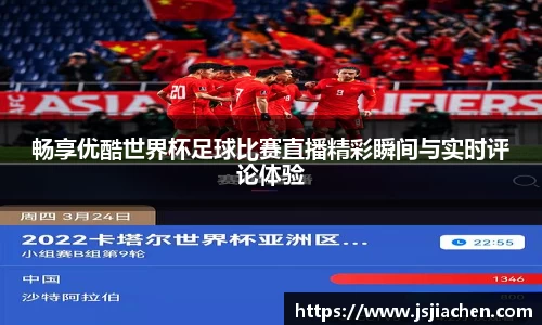 jjb竞技宝官方网站