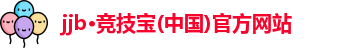 jjb竞技宝官网入口